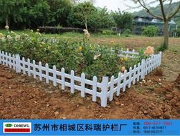 一站式获取PVC草坪护栏供应信息 批发价格与产品选购指南